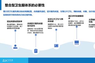 hth电子竞技俱乐部截图2